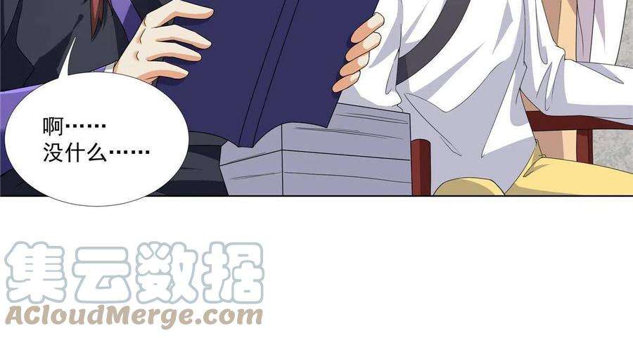 武功自动修炼：我在魔教修成佛皇013 大罗法咒