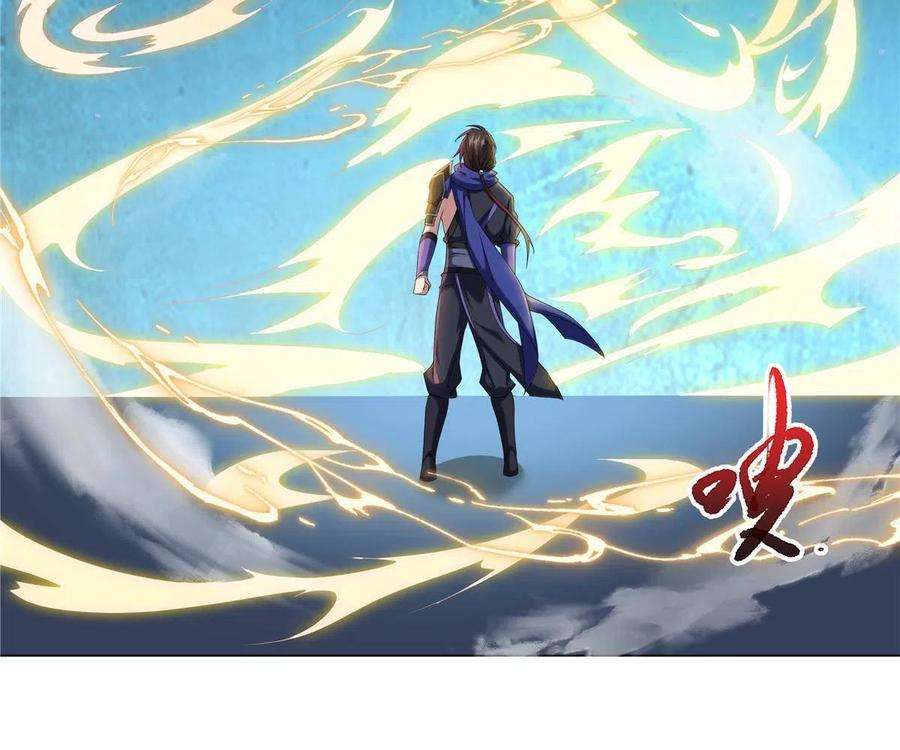 武功自动修炼：我在魔教修成佛皇013 大罗法咒