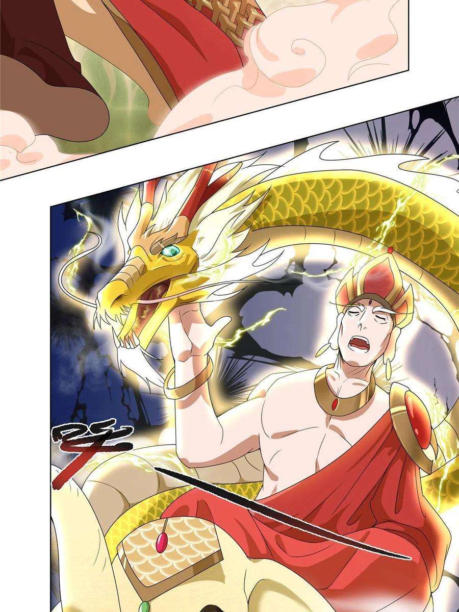 武功自动修炼：我在魔教修成佛皇013 大罗法咒