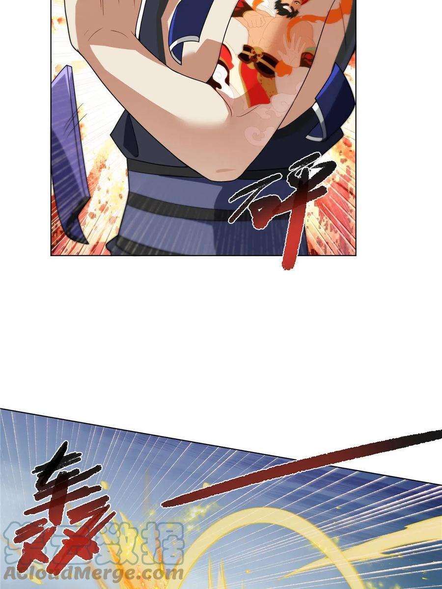 武功自动修炼：我在魔教修成佛皇013 大罗法咒