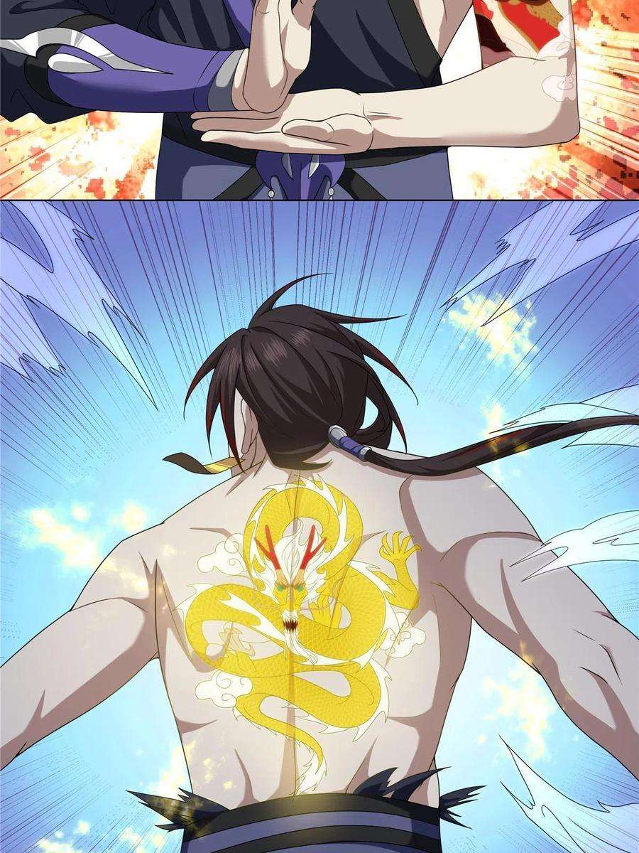 武功自动修炼：我在魔教修成佛皇013 大罗法咒