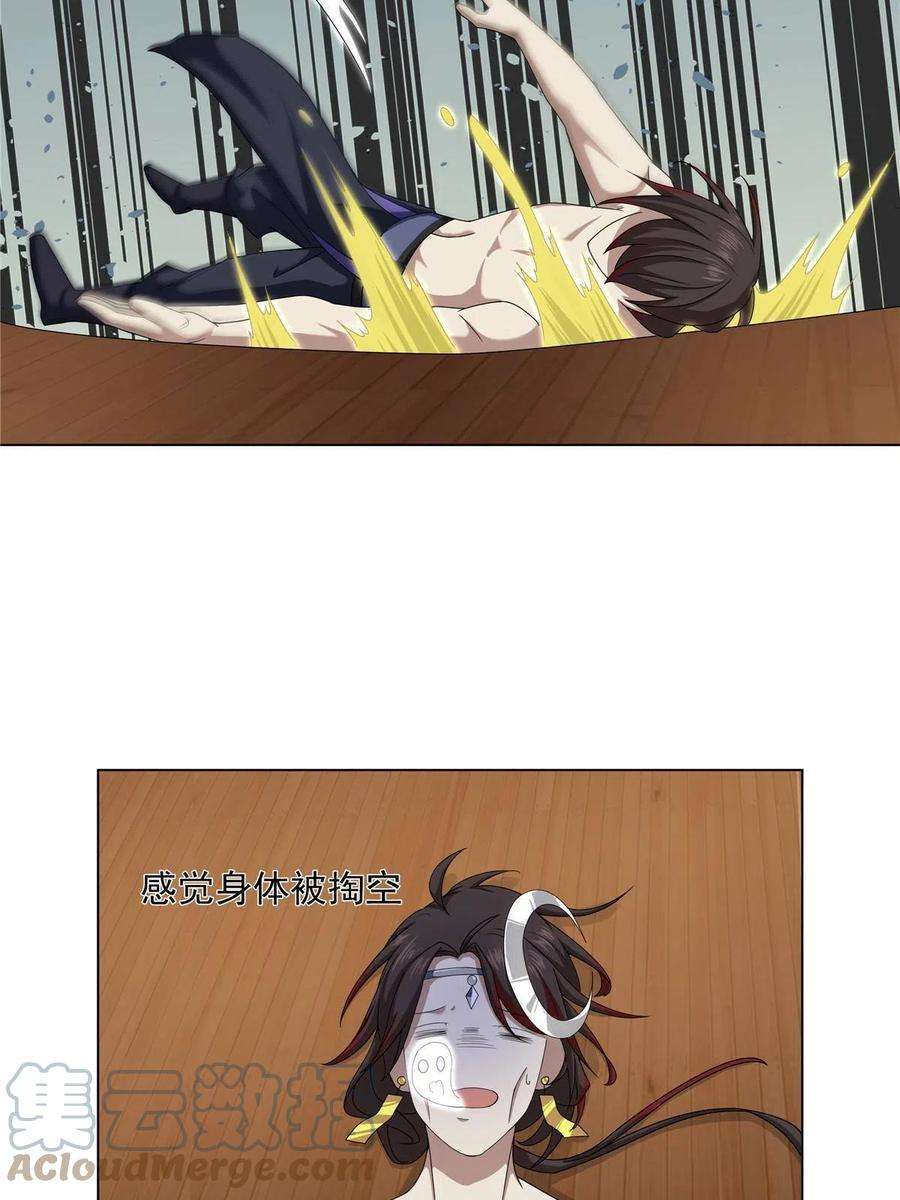 武功自动修炼：我在魔教修成佛皇013 大罗法咒