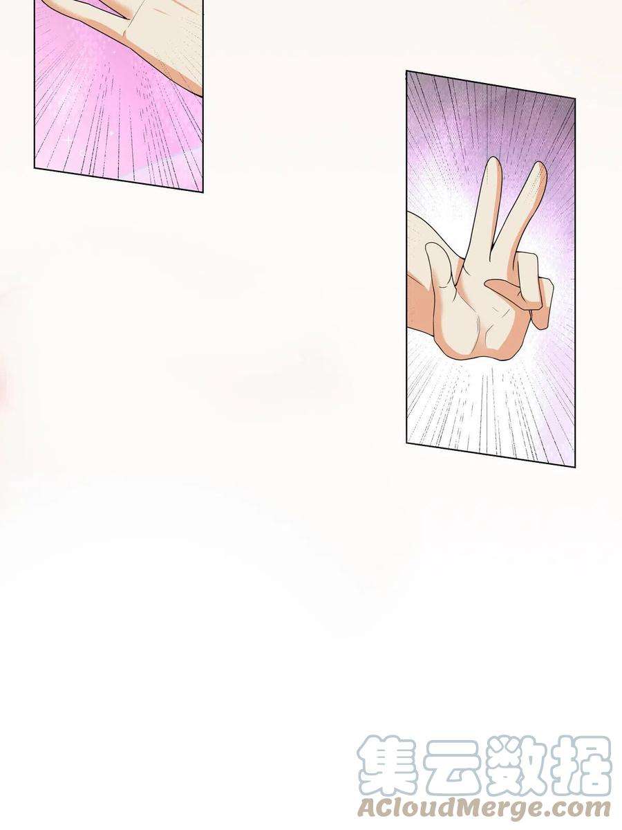 武功自动修炼：我在魔教修成佛皇013 大罗法咒