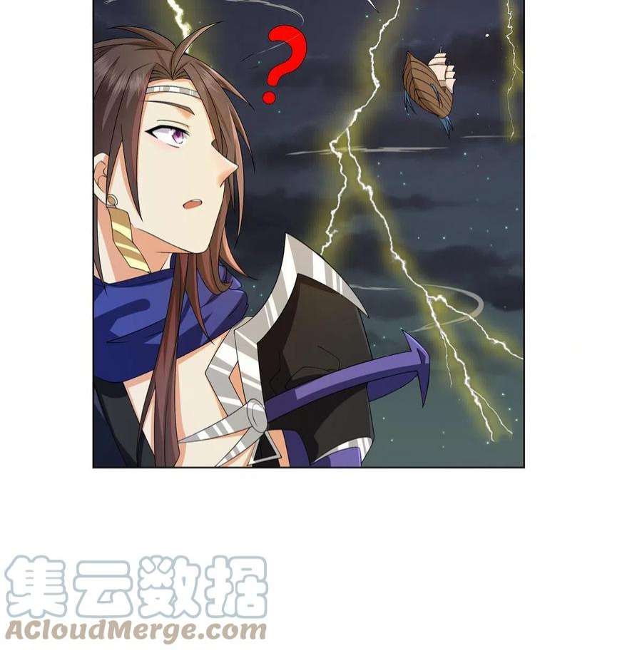 武功自动修炼：我在魔教修成佛皇014 雷劫