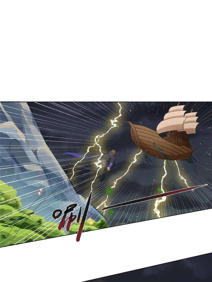 武功自动修炼：我在魔教修成佛皇014 雷劫