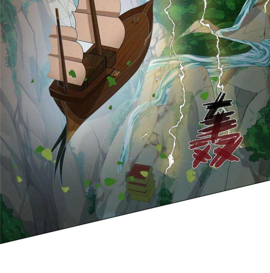 武功自动修炼：我在魔教修成佛皇014 雷劫