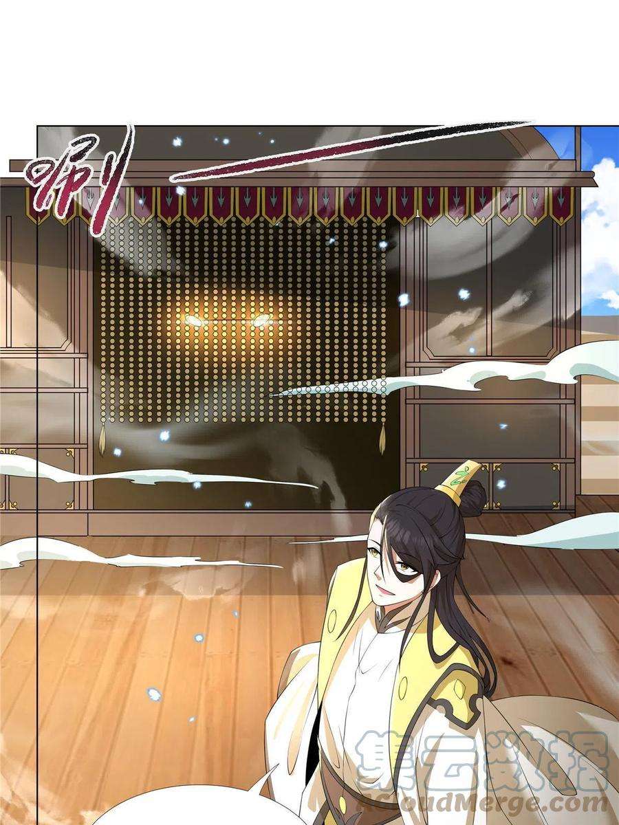 武功自动修炼：我在魔教修成佛皇014 雷劫