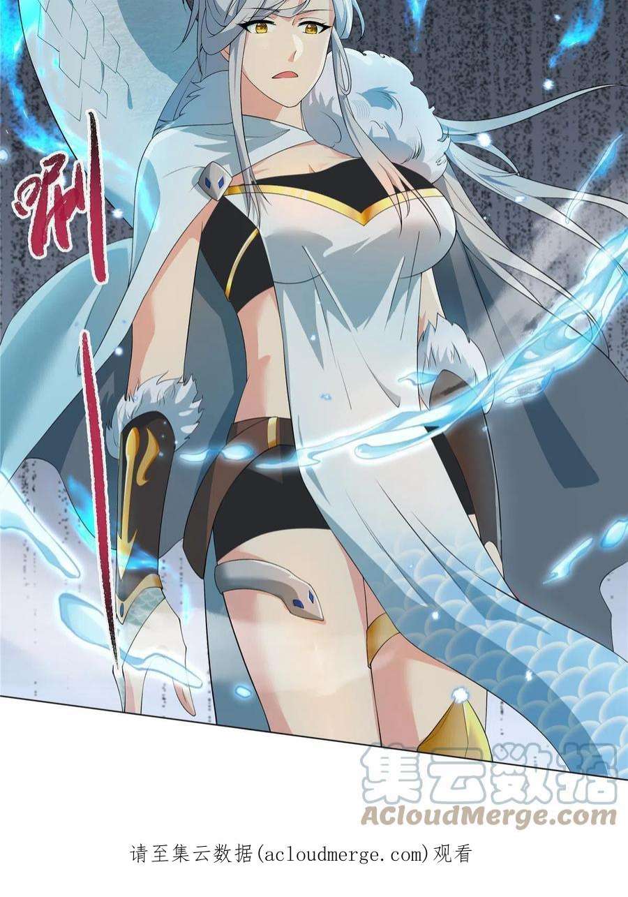 武功自动修炼：我在魔教修成佛皇014 雷劫