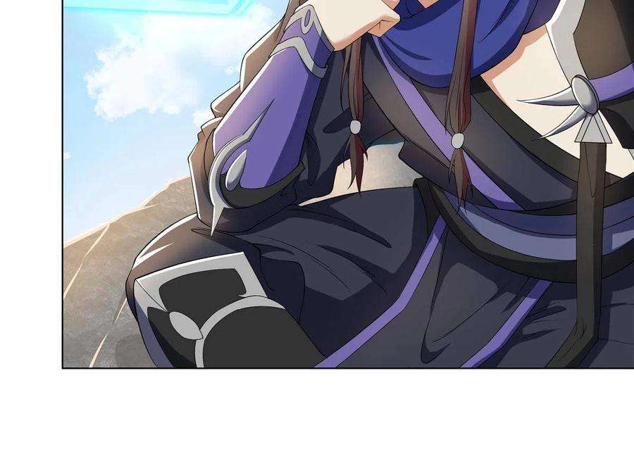 武功自动修炼：我在魔教修成佛皇015 打不过就加入