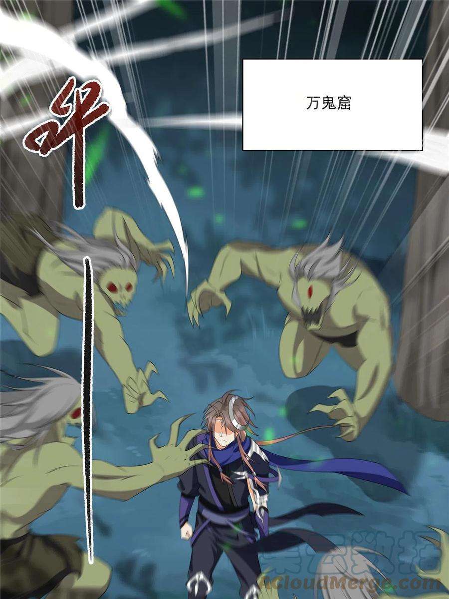 武功自动修炼：我在魔教修成佛皇015 打不过就加入