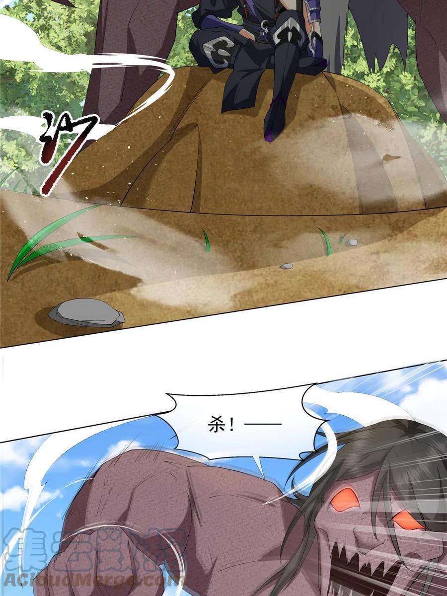 武功自动修炼：我在魔教修成佛皇015 打不过就加入