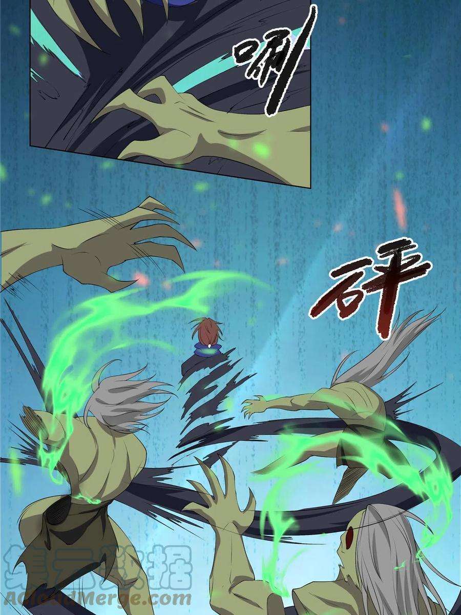 武功自动修炼：我在魔教修成佛皇015 打不过就加入