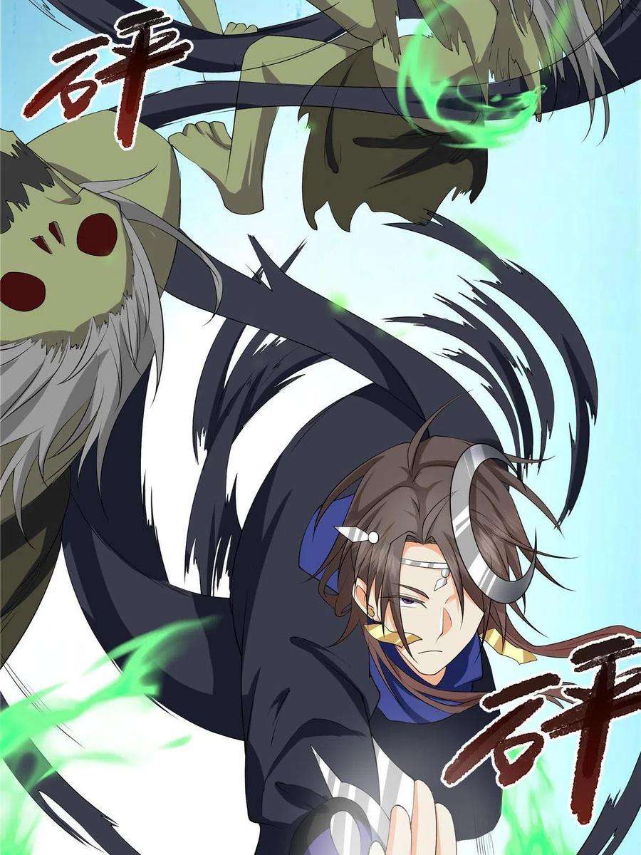 武功自动修炼：我在魔教修成佛皇015 打不过就加入