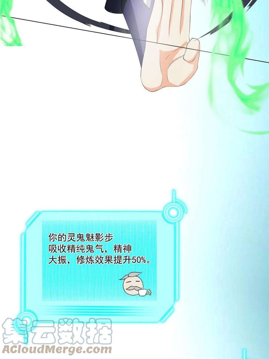 武功自动修炼：我在魔教修成佛皇015 打不过就加入