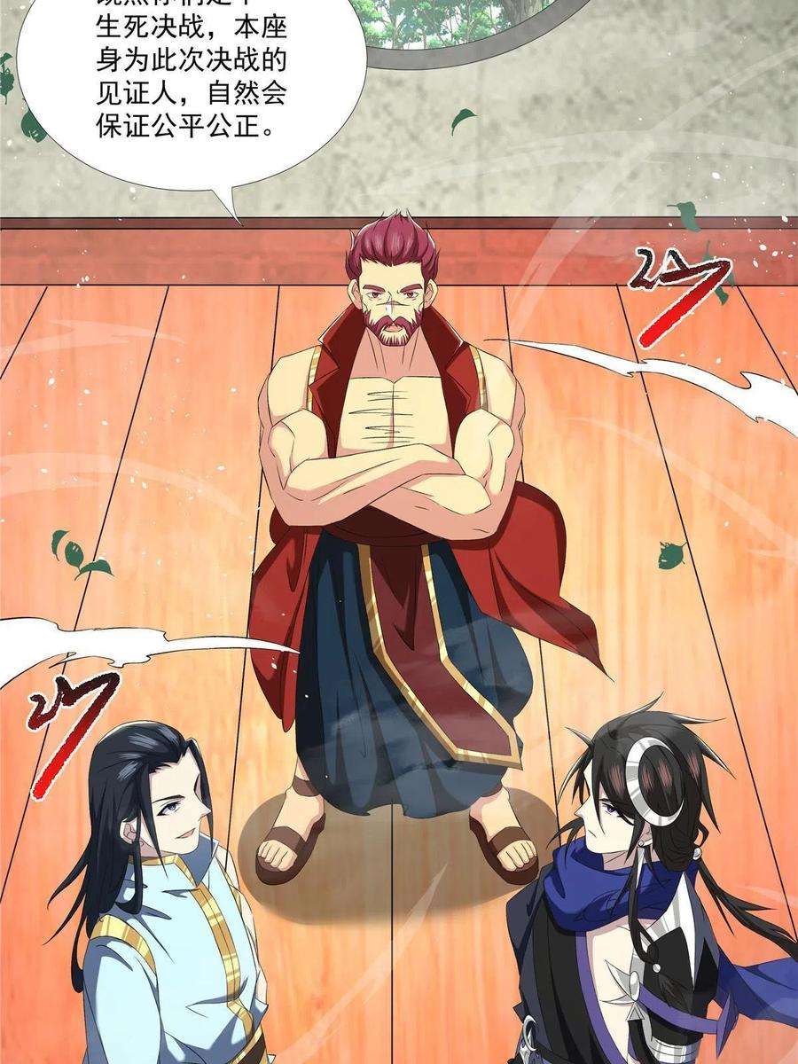 武功自动修炼：我在魔教修成佛皇017 艺术就是爆炸