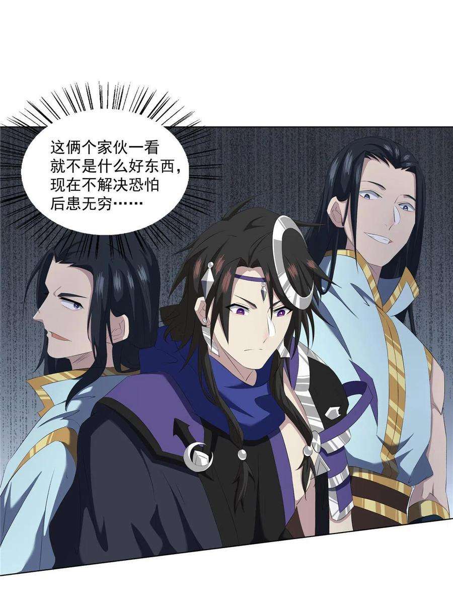 武功自动修炼：我在魔教修成佛皇017 艺术就是爆炸