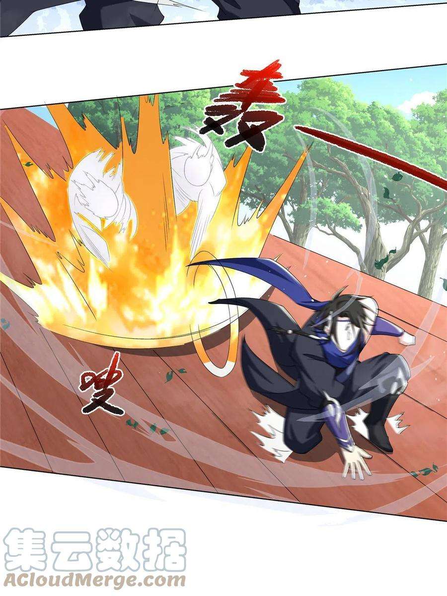 武功自动修炼：我在魔教修成佛皇017 艺术就是爆炸