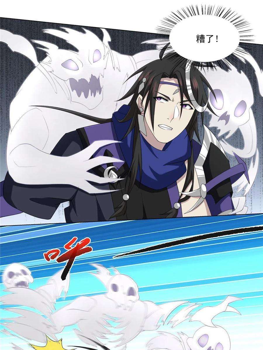 武功自动修炼：我在魔教修成佛皇017 艺术就是爆炸