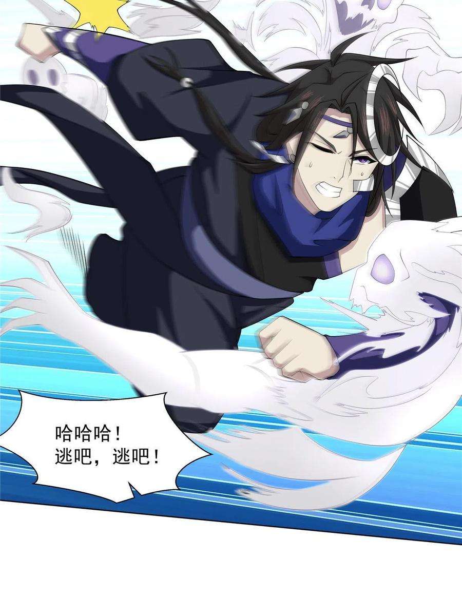 武功自动修炼：我在魔教修成佛皇017 艺术就是爆炸