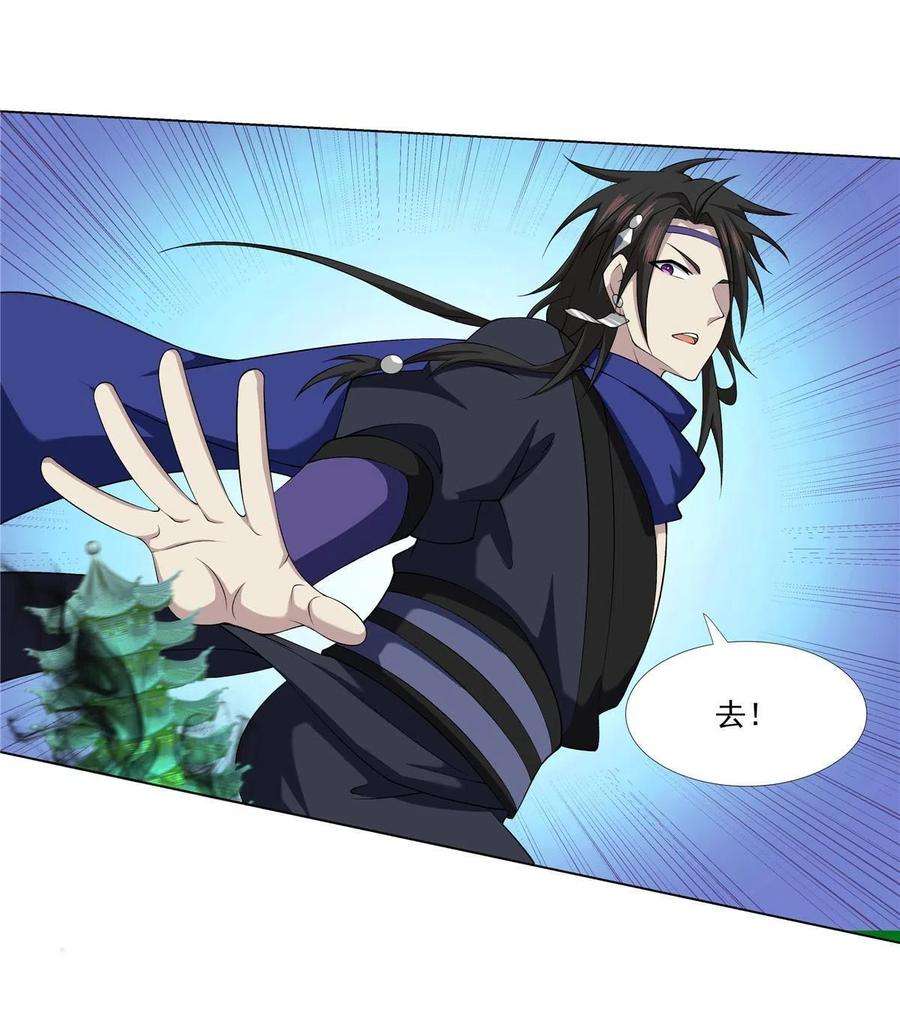 武功自动修炼：我在魔教修成佛皇017 艺术就是爆炸