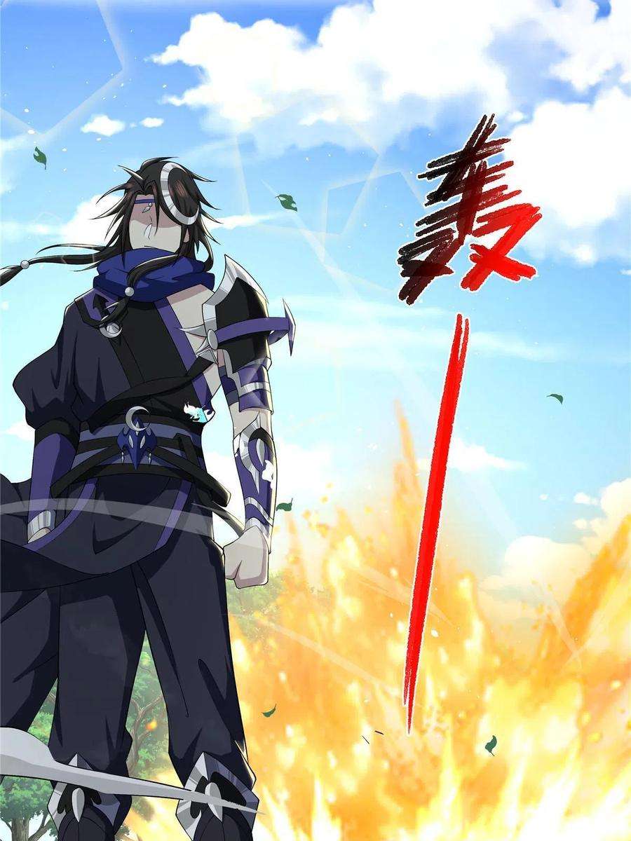 武功自动修炼：我在魔教修成佛皇017 艺术就是爆炸