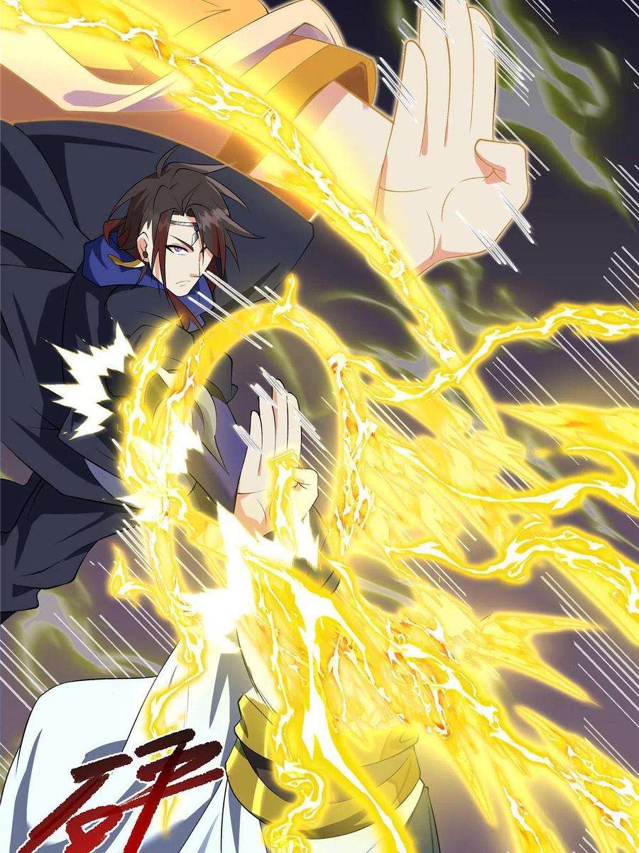 武功自动修炼：我在魔教修成佛皇017 艺术就是爆炸