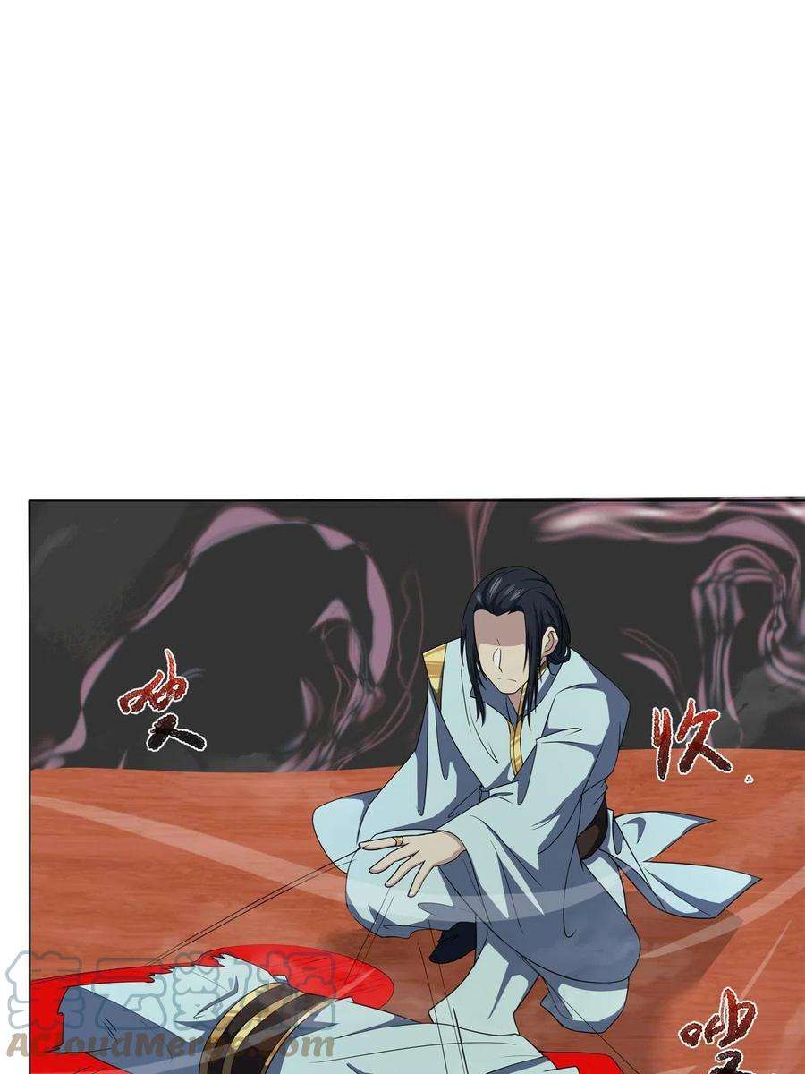 武功自动修炼：我在魔教修成佛皇018 她馋我身子？