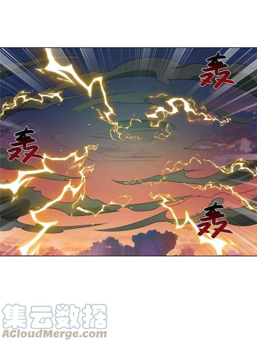 武功自动修炼：我在魔教修成佛皇019 美人相邀