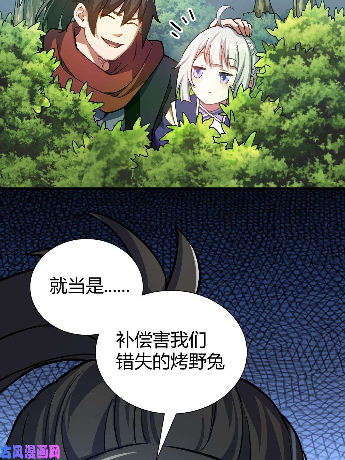 我渡了999次天劫1（1）掌门还在炼气期