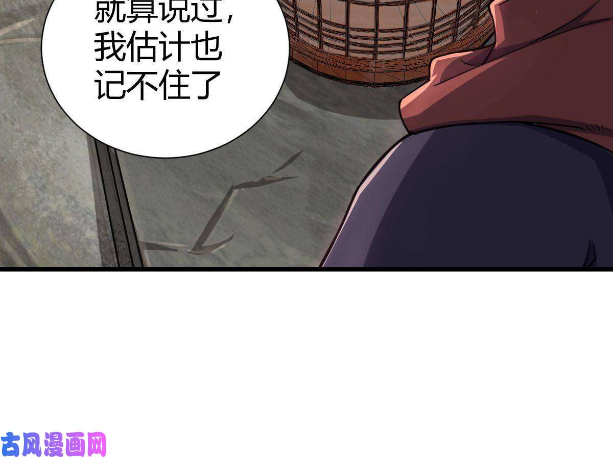 我渡了999次天劫1（1）掌门还在炼气期