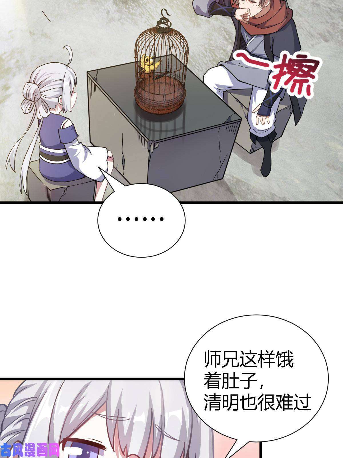 我渡了999次天劫1（1）掌门还在炼气期