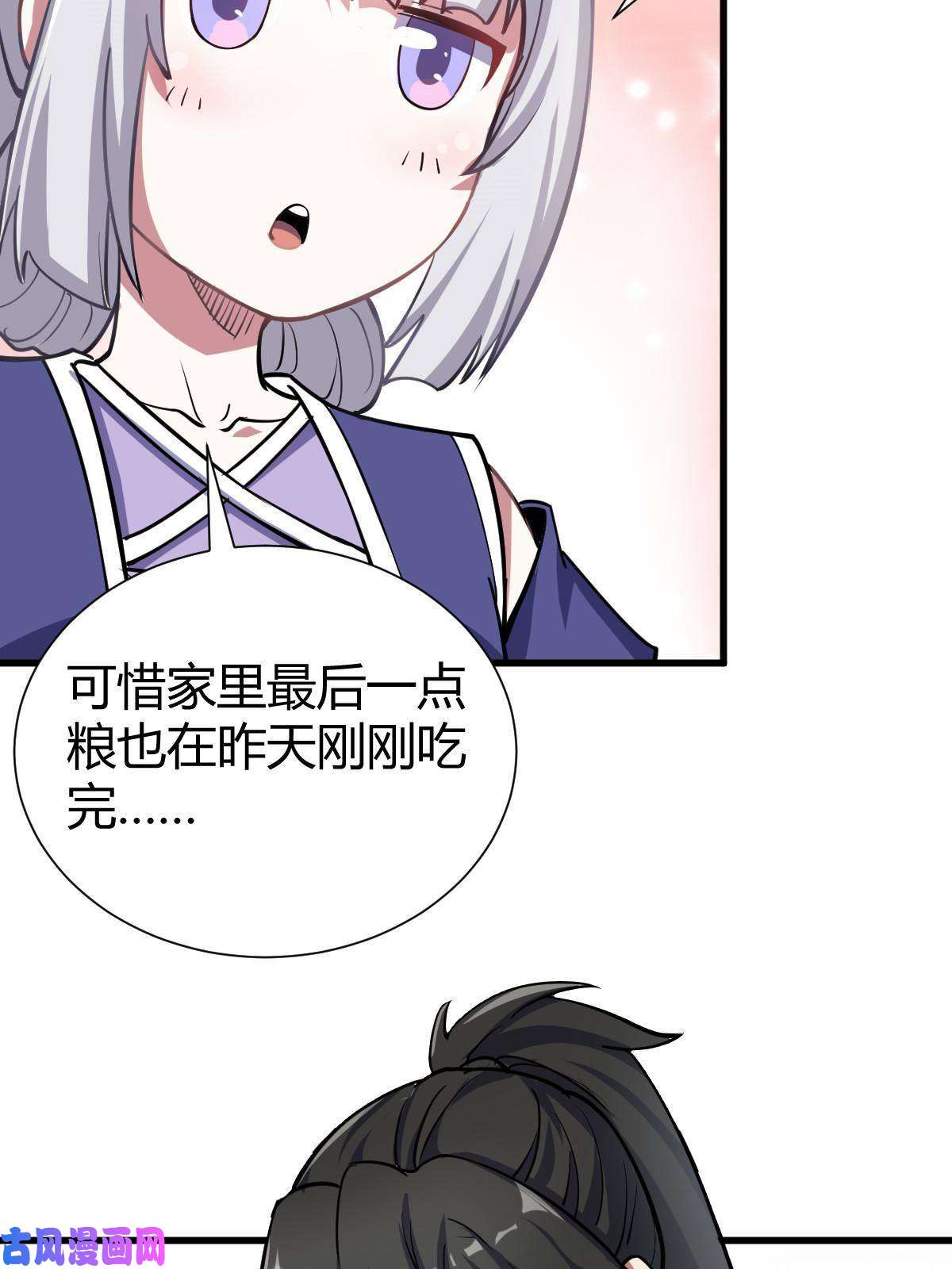 我渡了999次天劫1（1）掌门还在炼气期