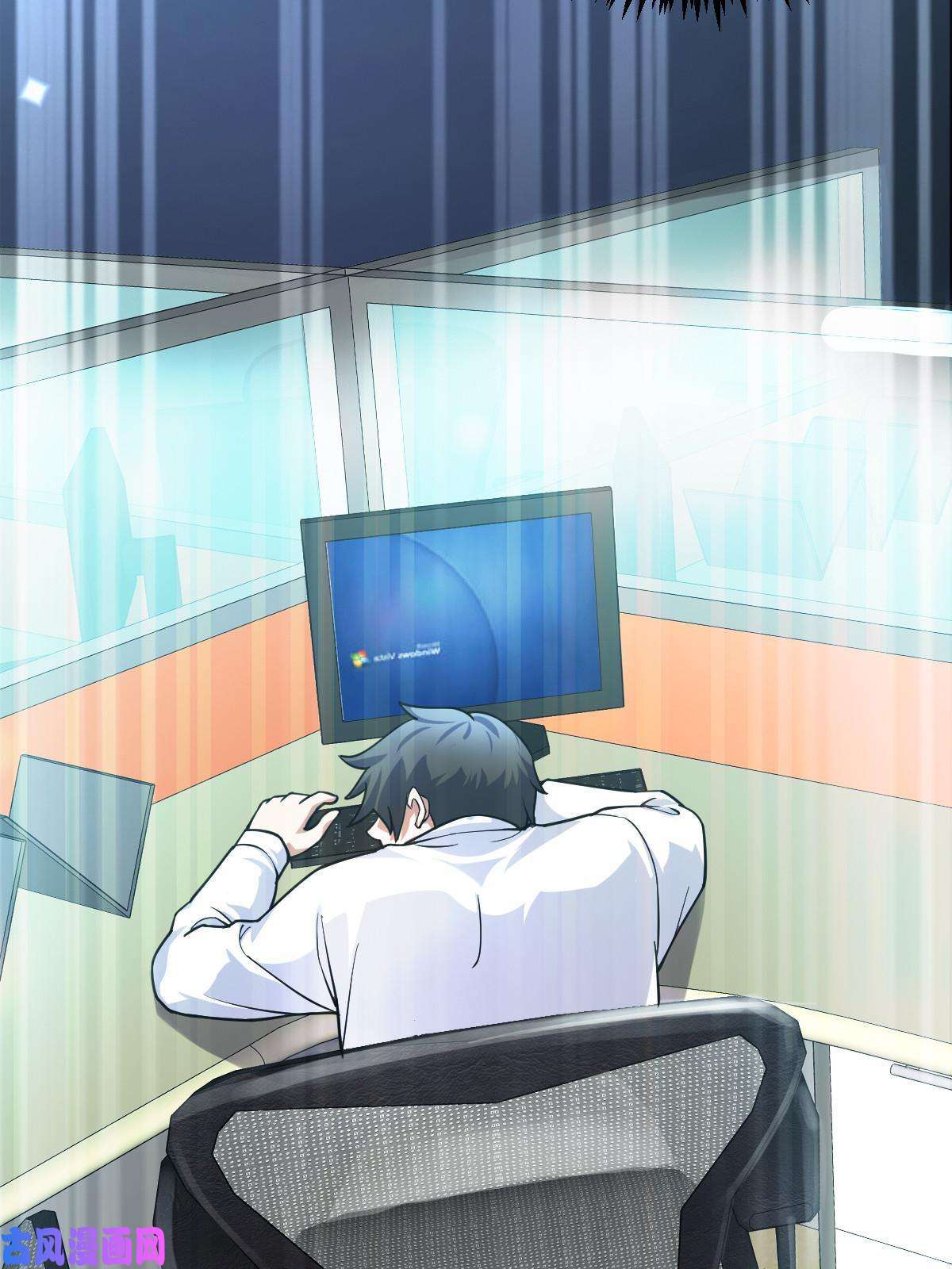 我渡了999次天劫1（1）掌门还在炼气期