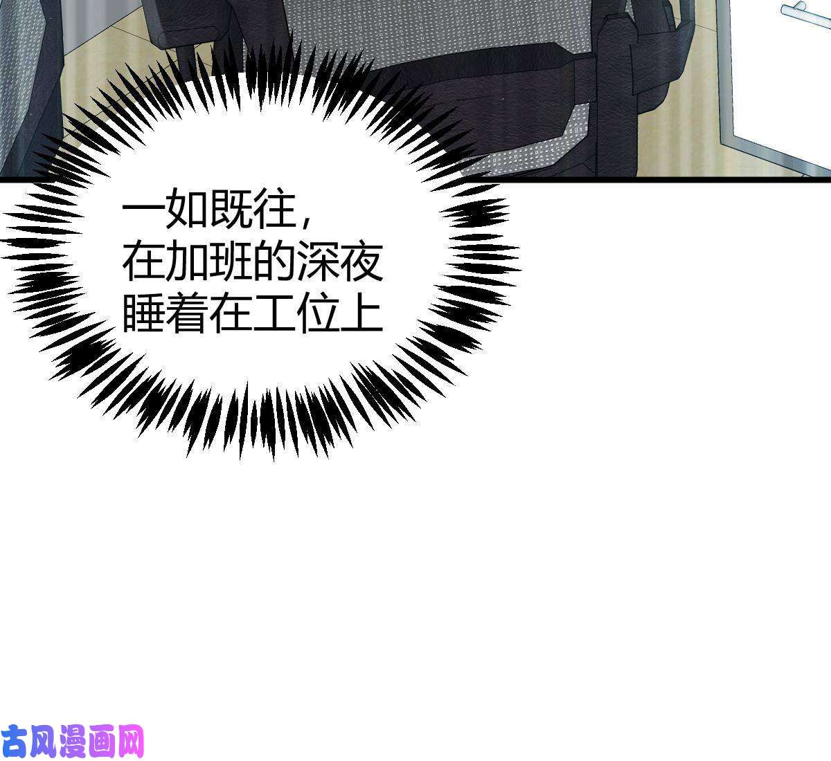 我渡了999次天劫1（1）掌门还在炼气期
