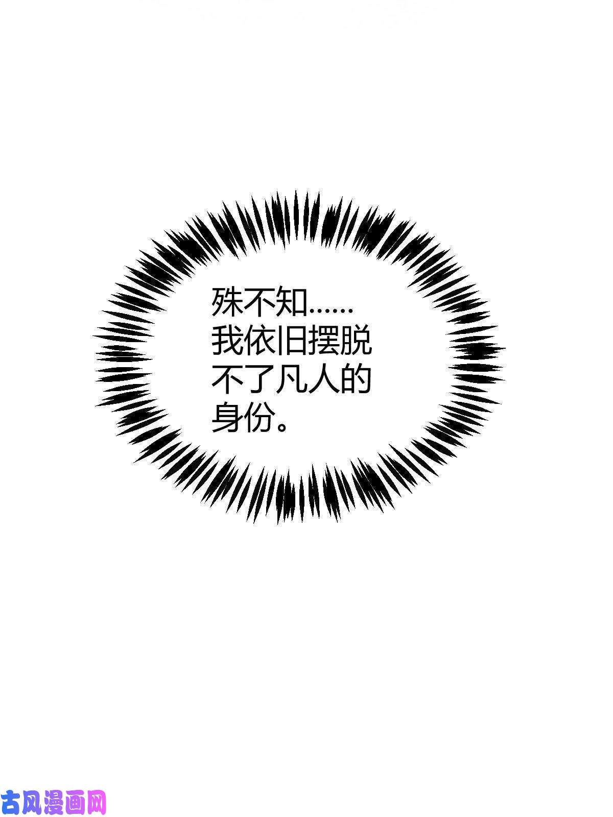 我渡了999次天劫1（1）掌门还在炼气期