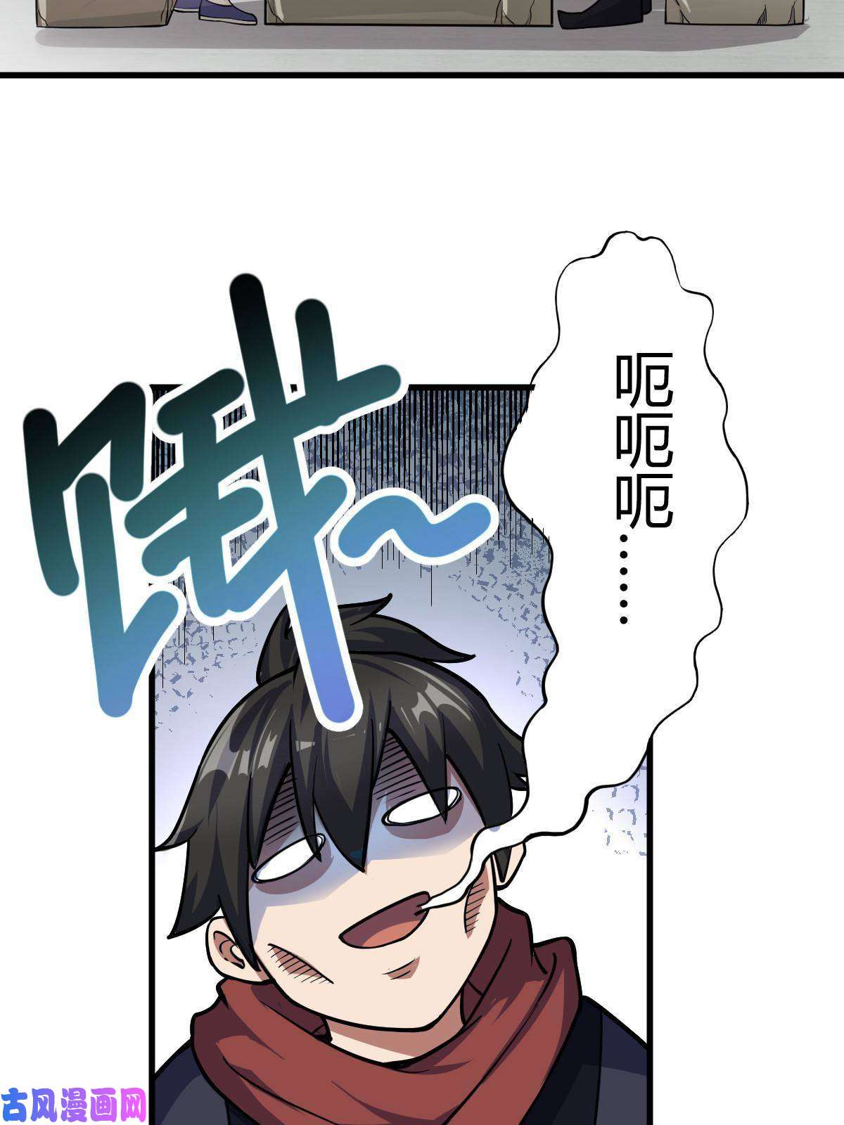 我渡了999次天劫1（1）掌门还在炼气期