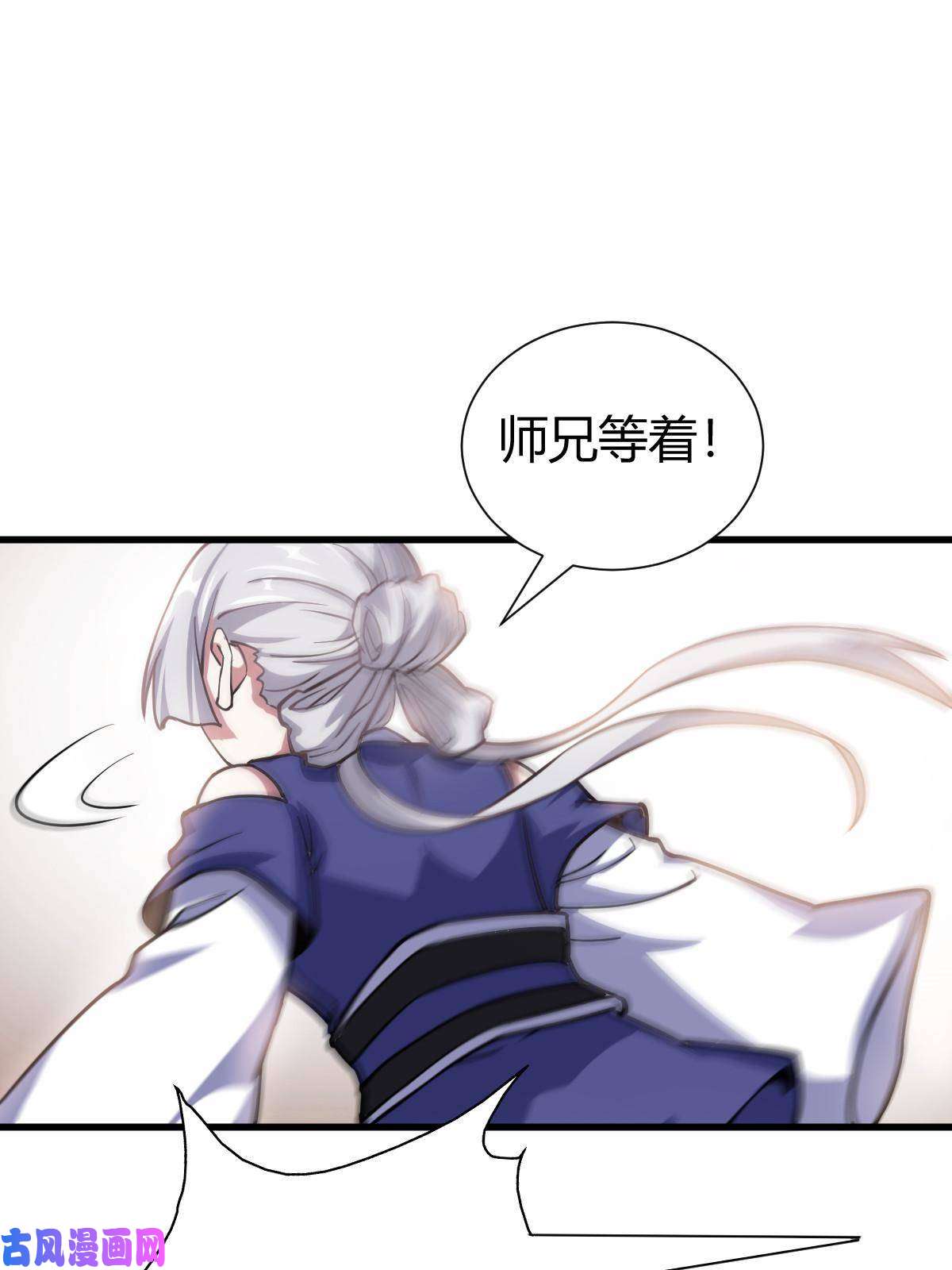 我渡了999次天劫1（1）掌门还在炼气期