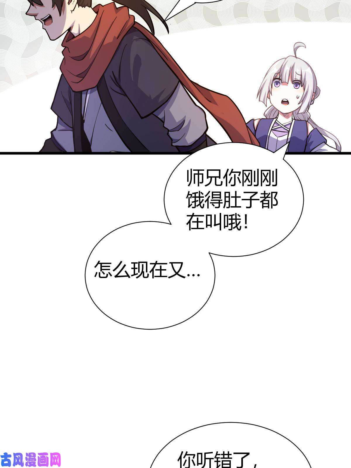 我渡了999次天劫1（1）掌门还在炼气期