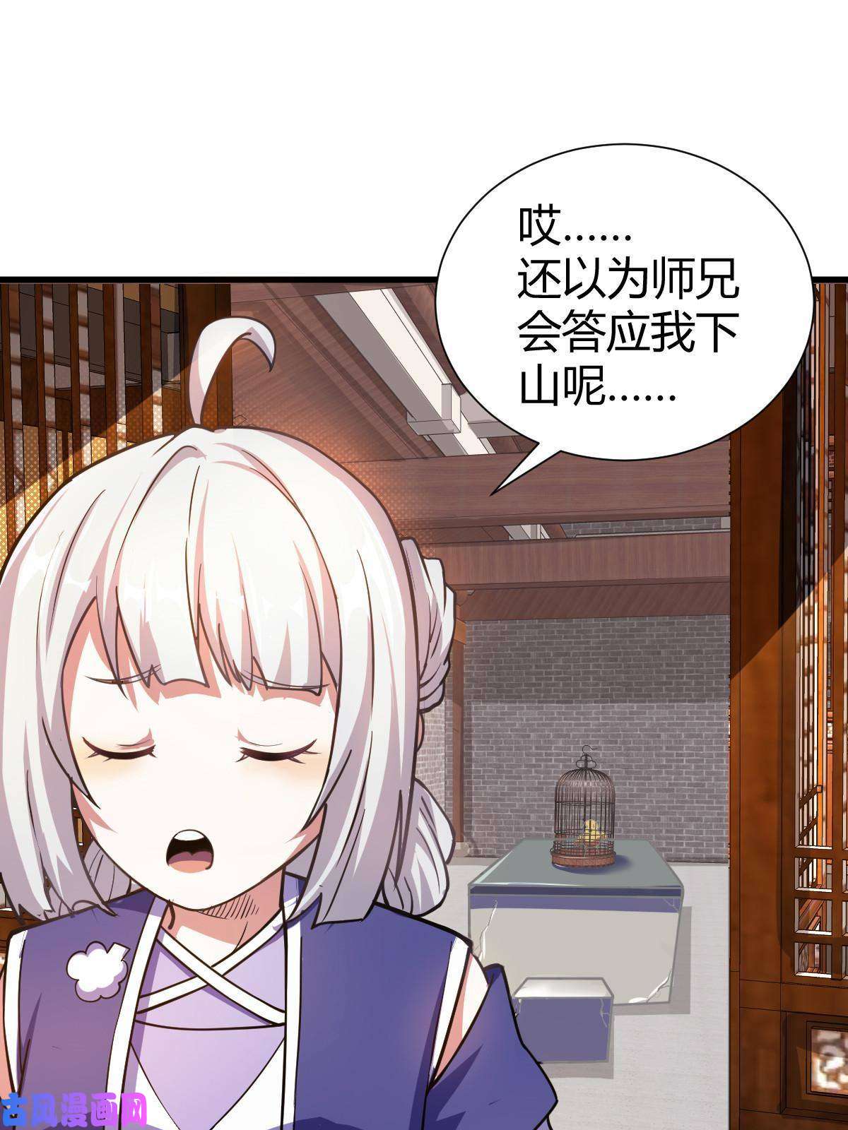 我渡了999次天劫1（1）掌门还在炼气期