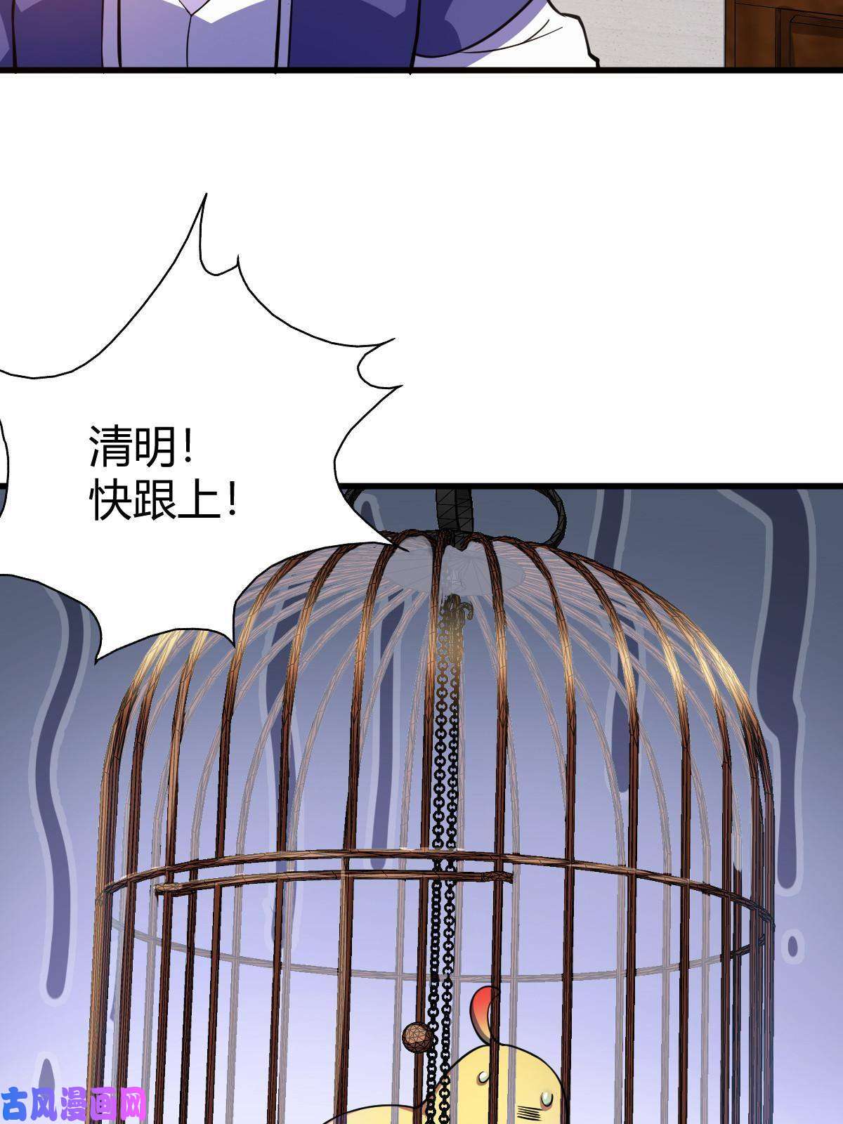 我渡了999次天劫1（1）掌门还在炼气期