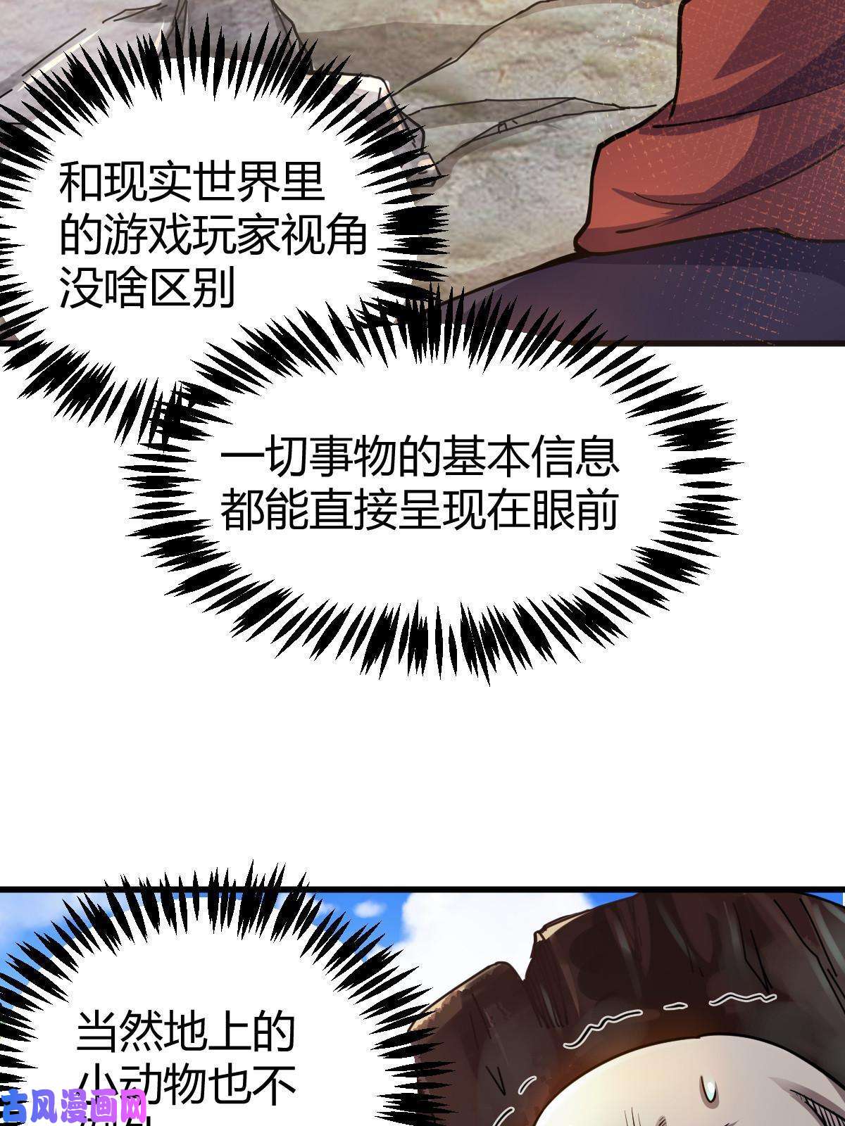 我渡了999次天劫1（1）掌门还在炼气期