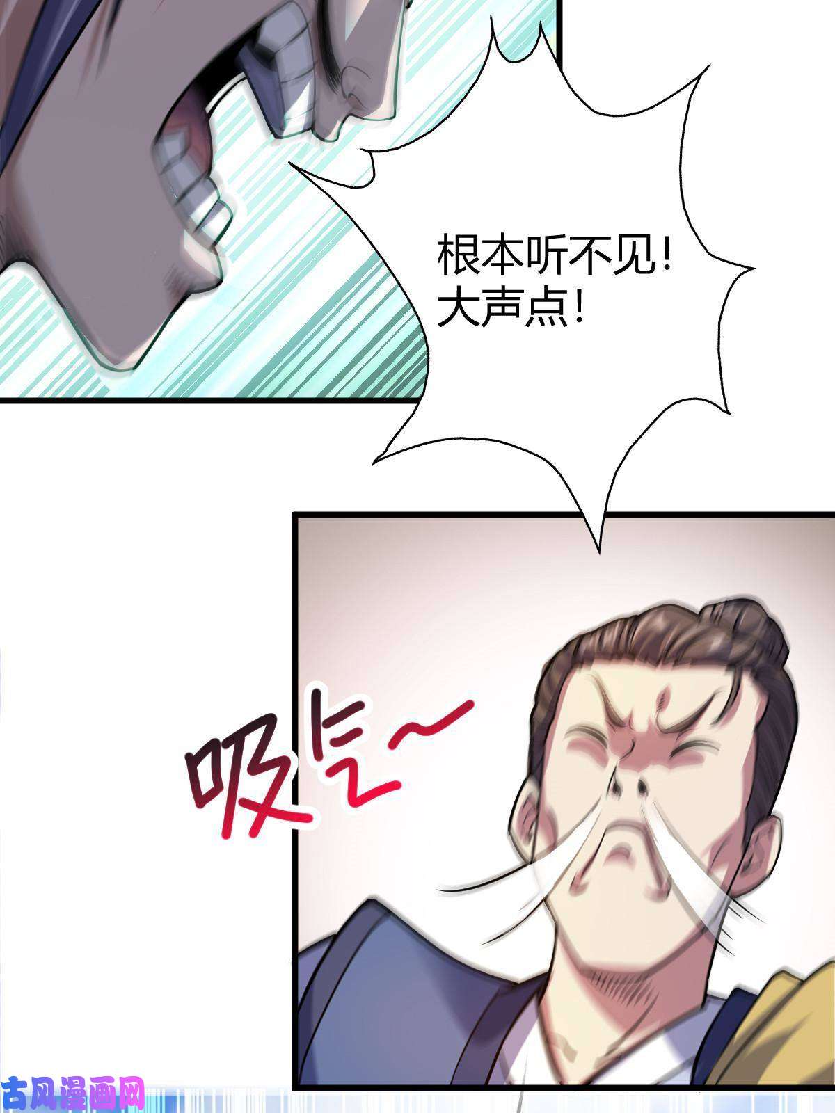 我渡了999次天劫1（1）掌门还在炼气期