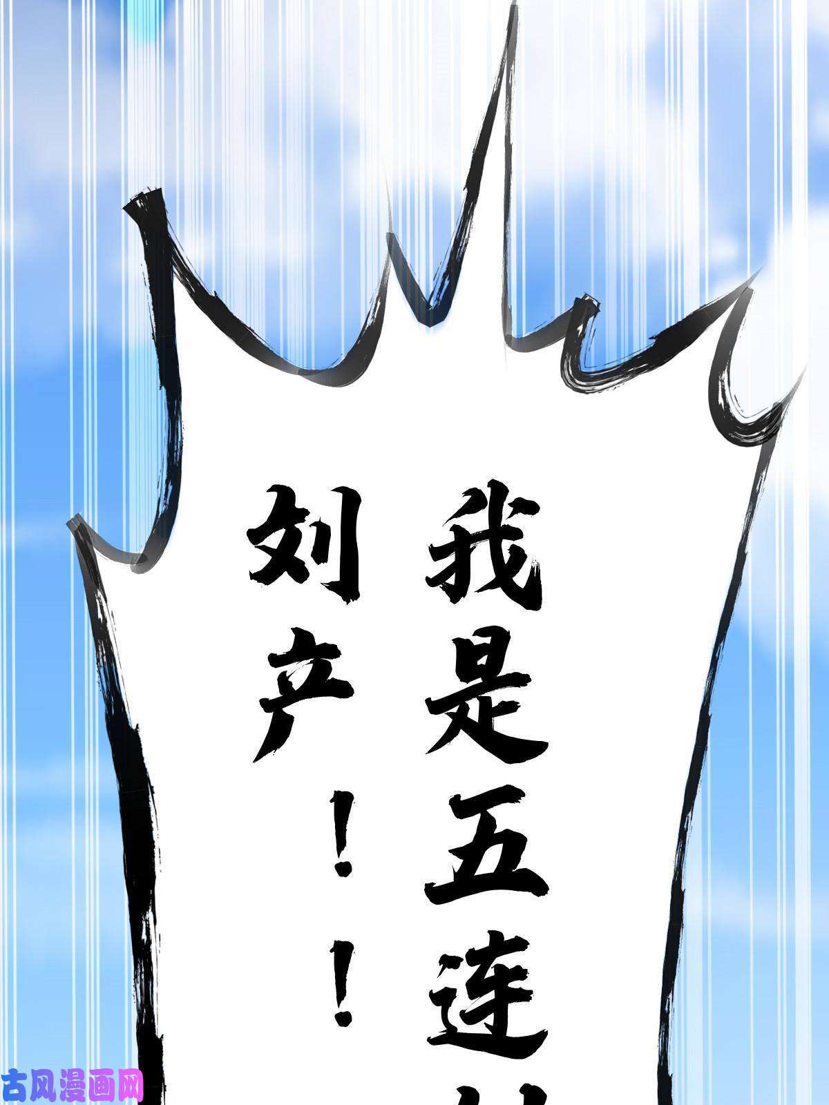 我渡了999次天劫1（1）掌门还在炼气期