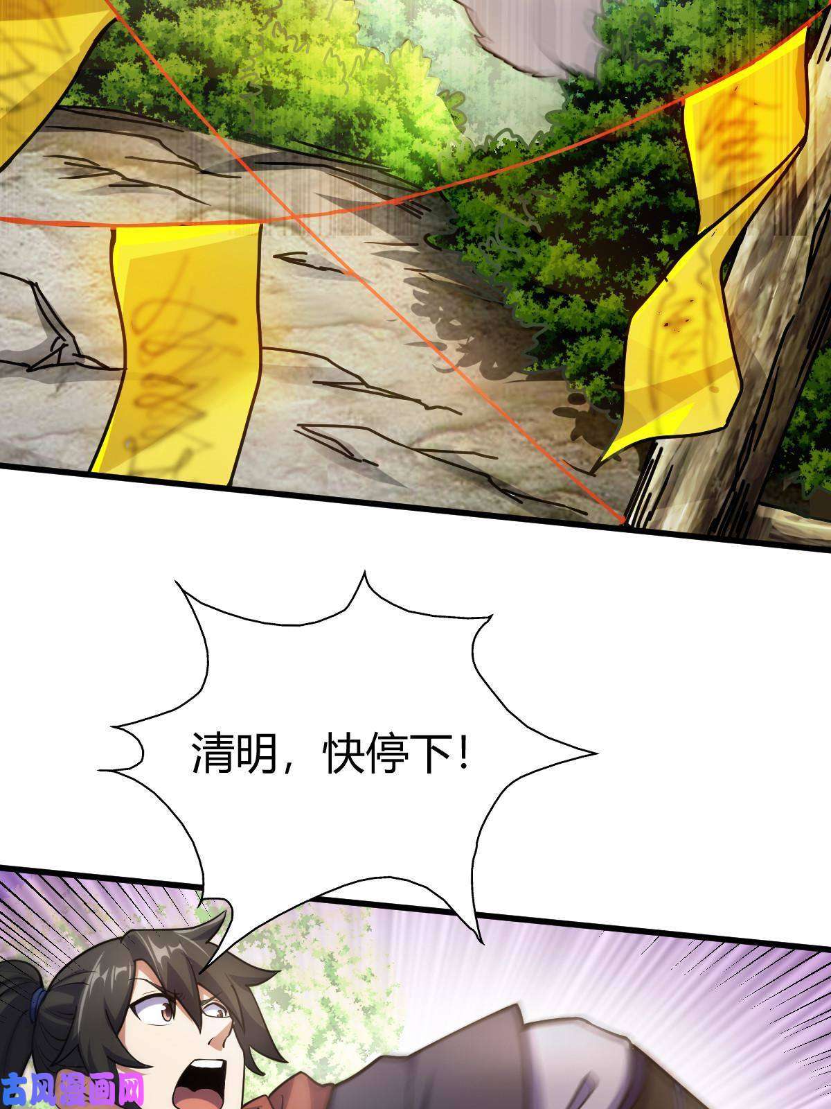 我渡了999次天劫1（1）掌门还在炼气期