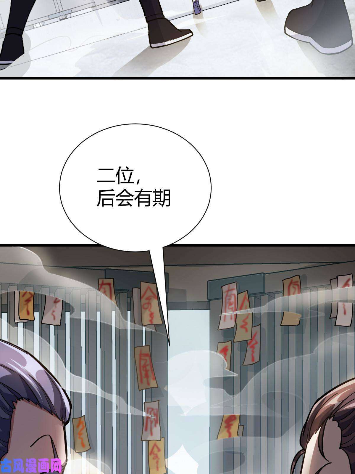 我渡了999次天劫1（3）真的忽悠瘸了