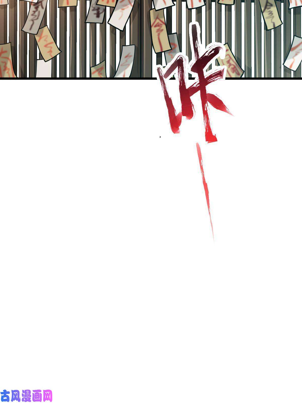 我渡了999次天劫1（3）真的忽悠瘸了