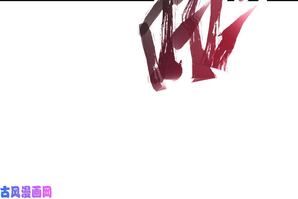 我渡了999次天劫1（3）真的忽悠瘸了