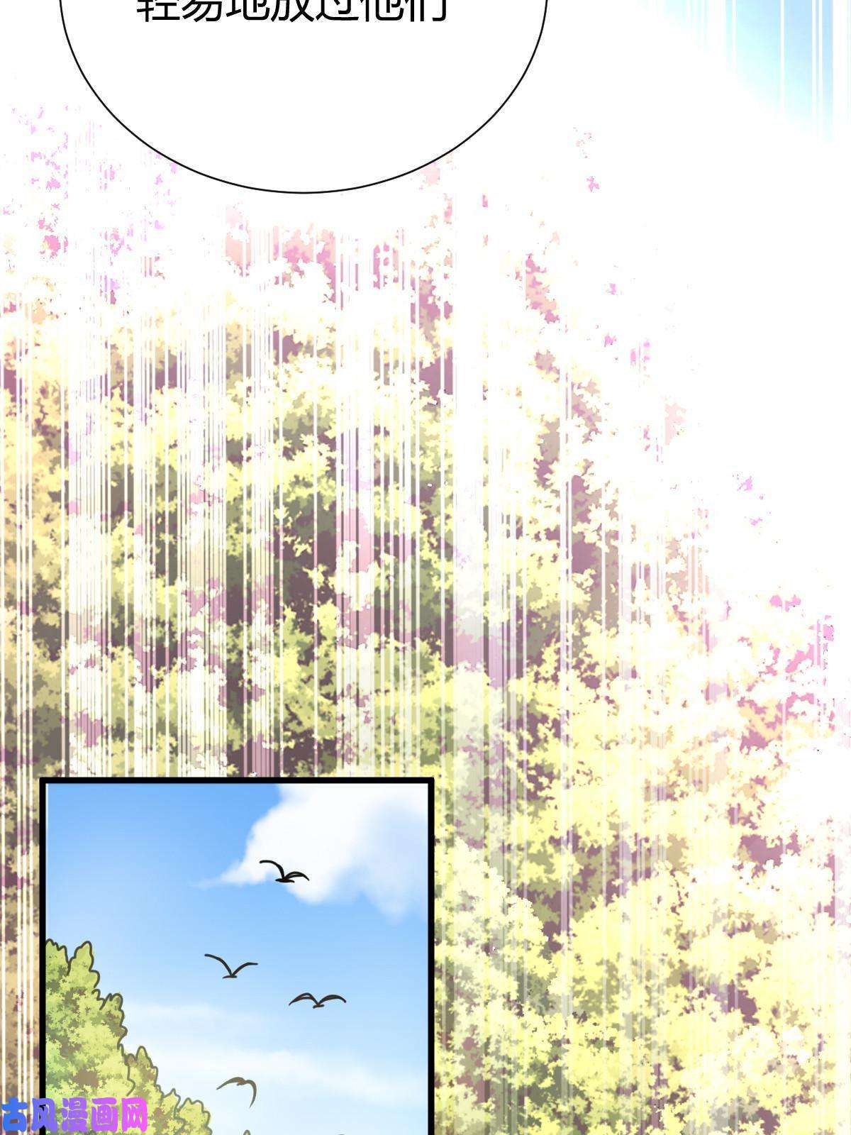 我渡了999次天劫1（3）真的忽悠瘸了