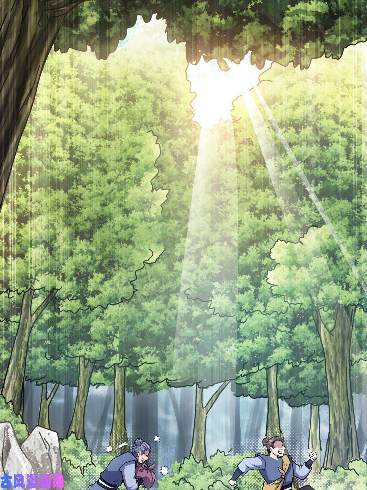 我渡了999次天劫1（3）真的忽悠瘸了