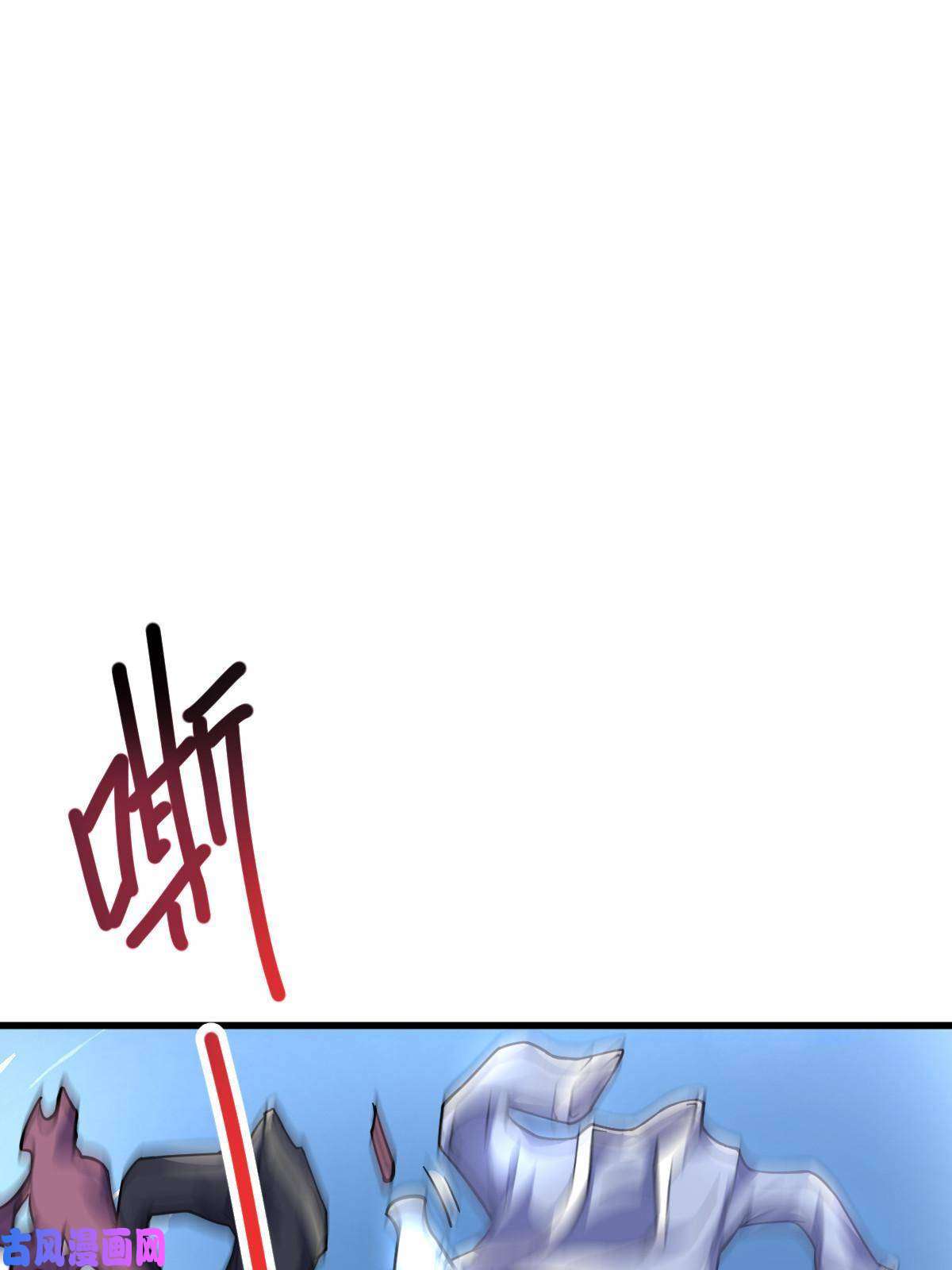 我渡了999次天劫1（3）真的忽悠瘸了